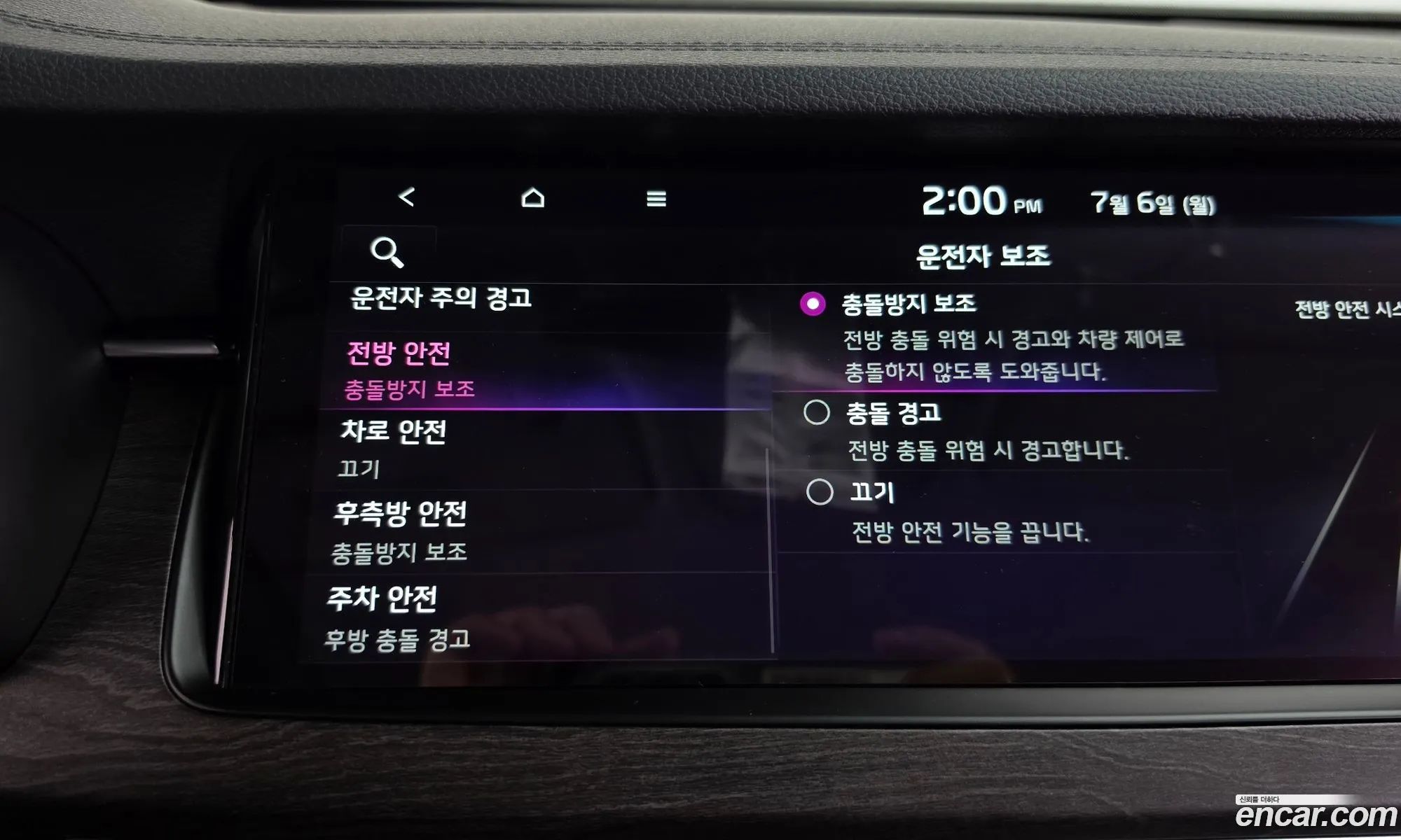 Kia K7 Premier 2019 — 29