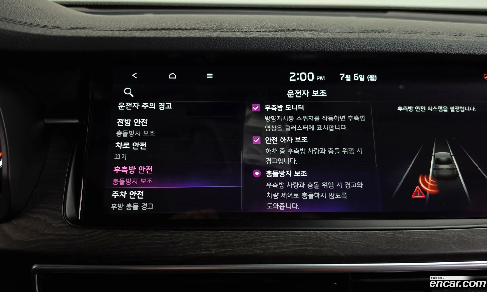 Kia K7 Premier 2019 — 12