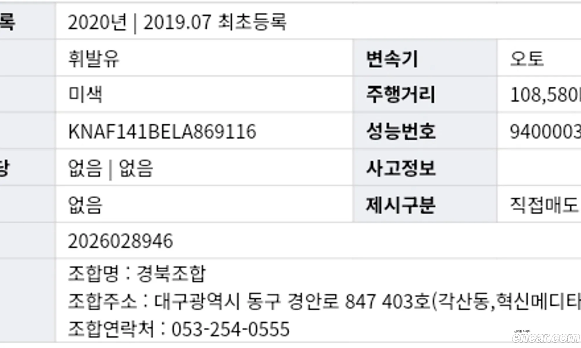 Kia K3 2019 — 5