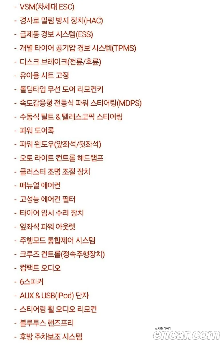 Kia K3 2019 — 6