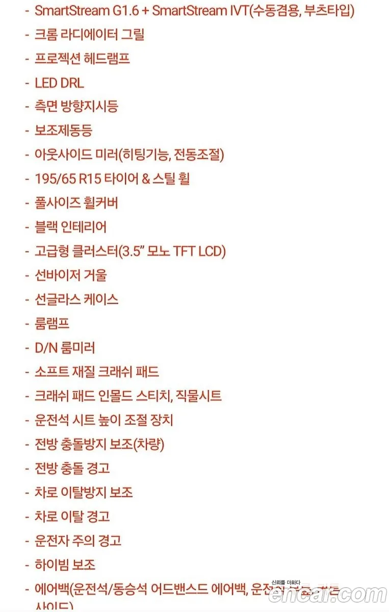 Kia K3 2019 — 3