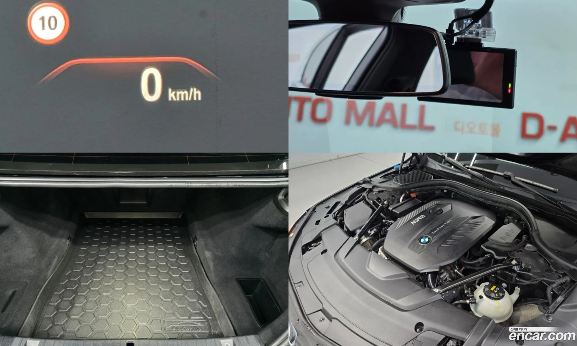 BMW 7 Series 2017 — 13