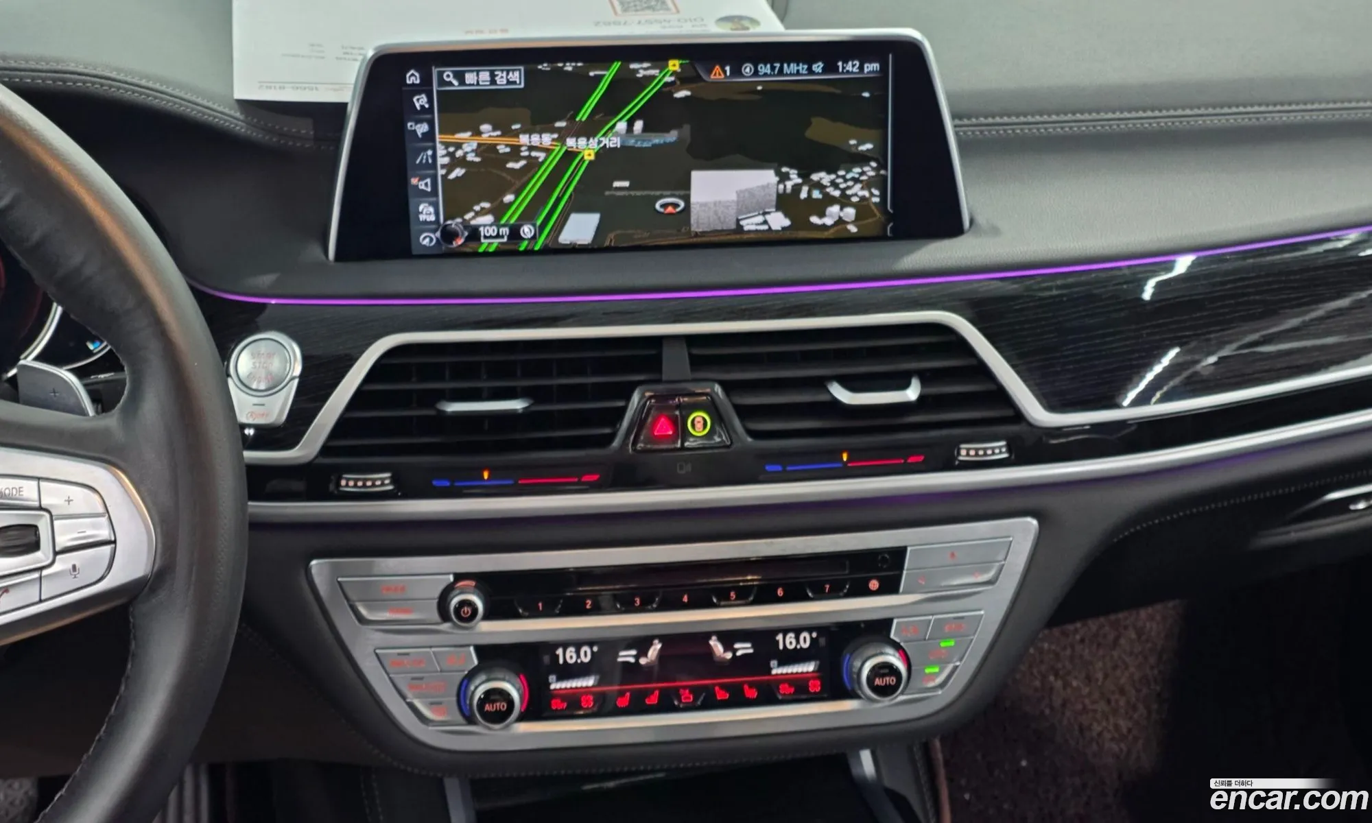 BMW 7 Series 2017 — 16