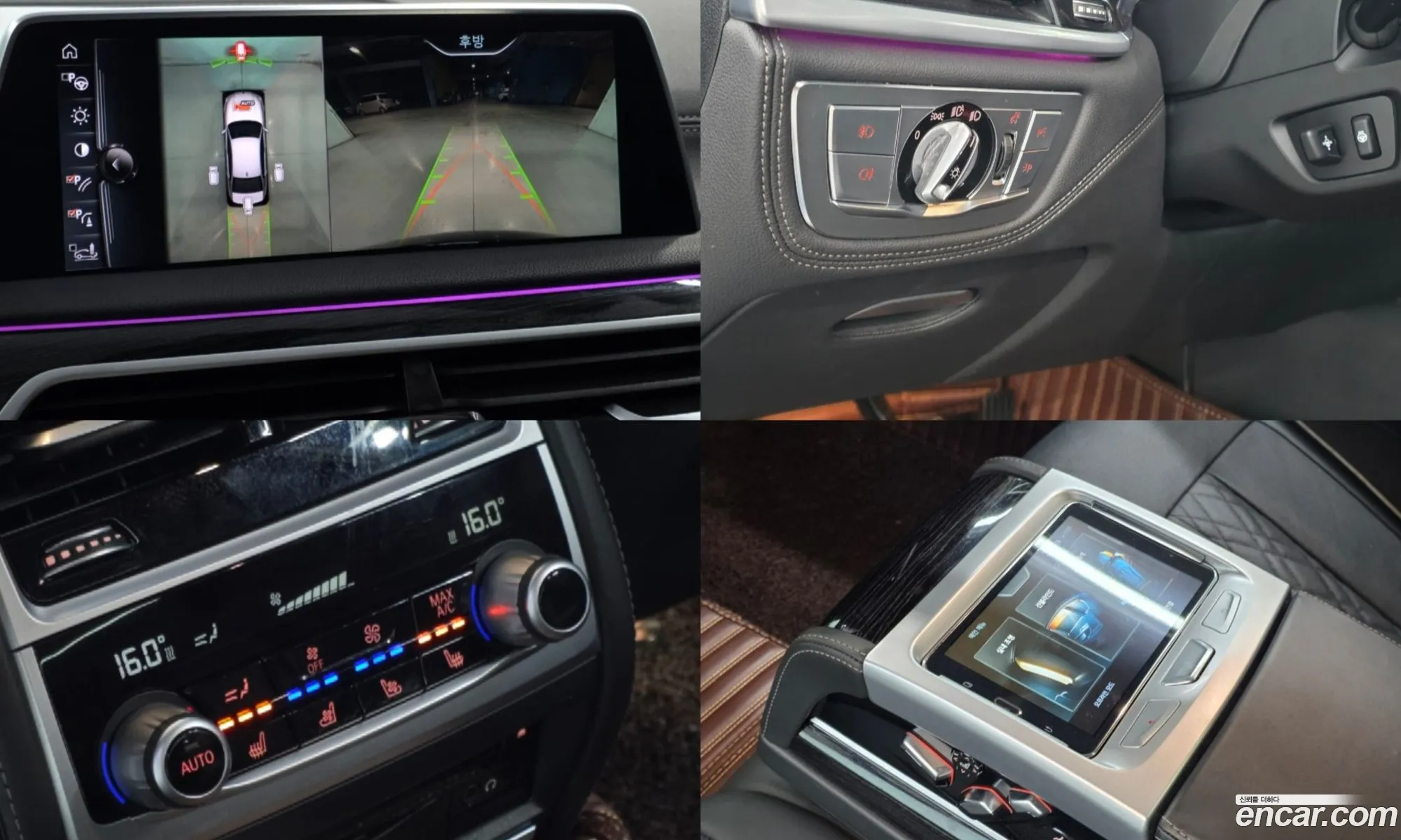 BMW 7 Series 2017 — 11