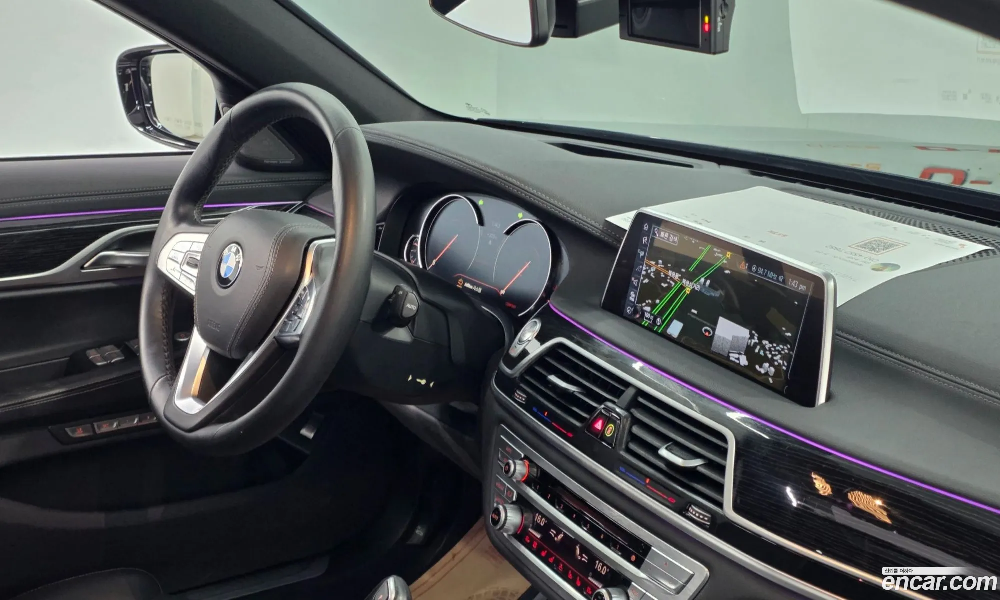 BMW 7 Series 2017 — 7