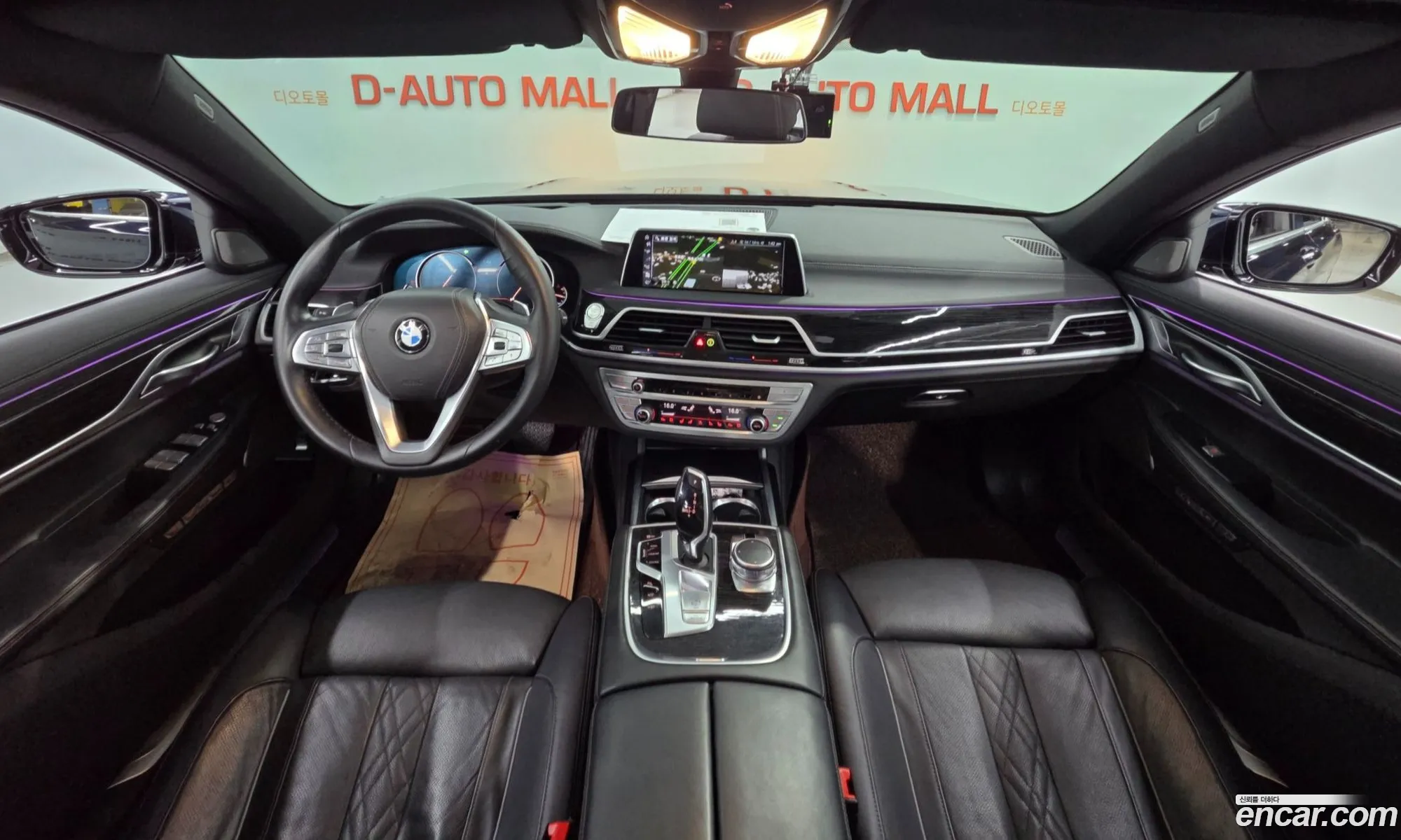 BMW 7 Series 2017 — 5