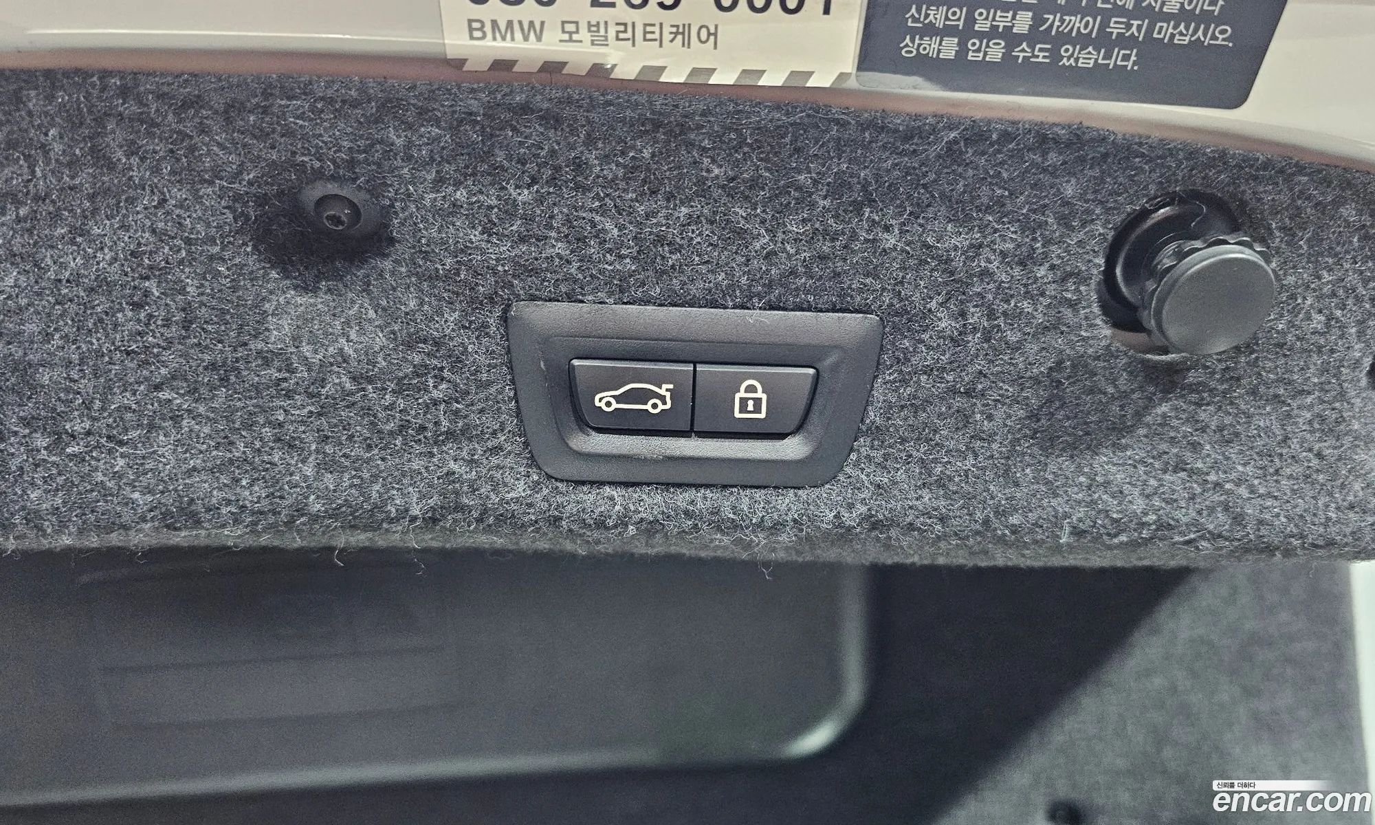 BMW 5 Series 2016 WBA5E5108GG209410 — 7