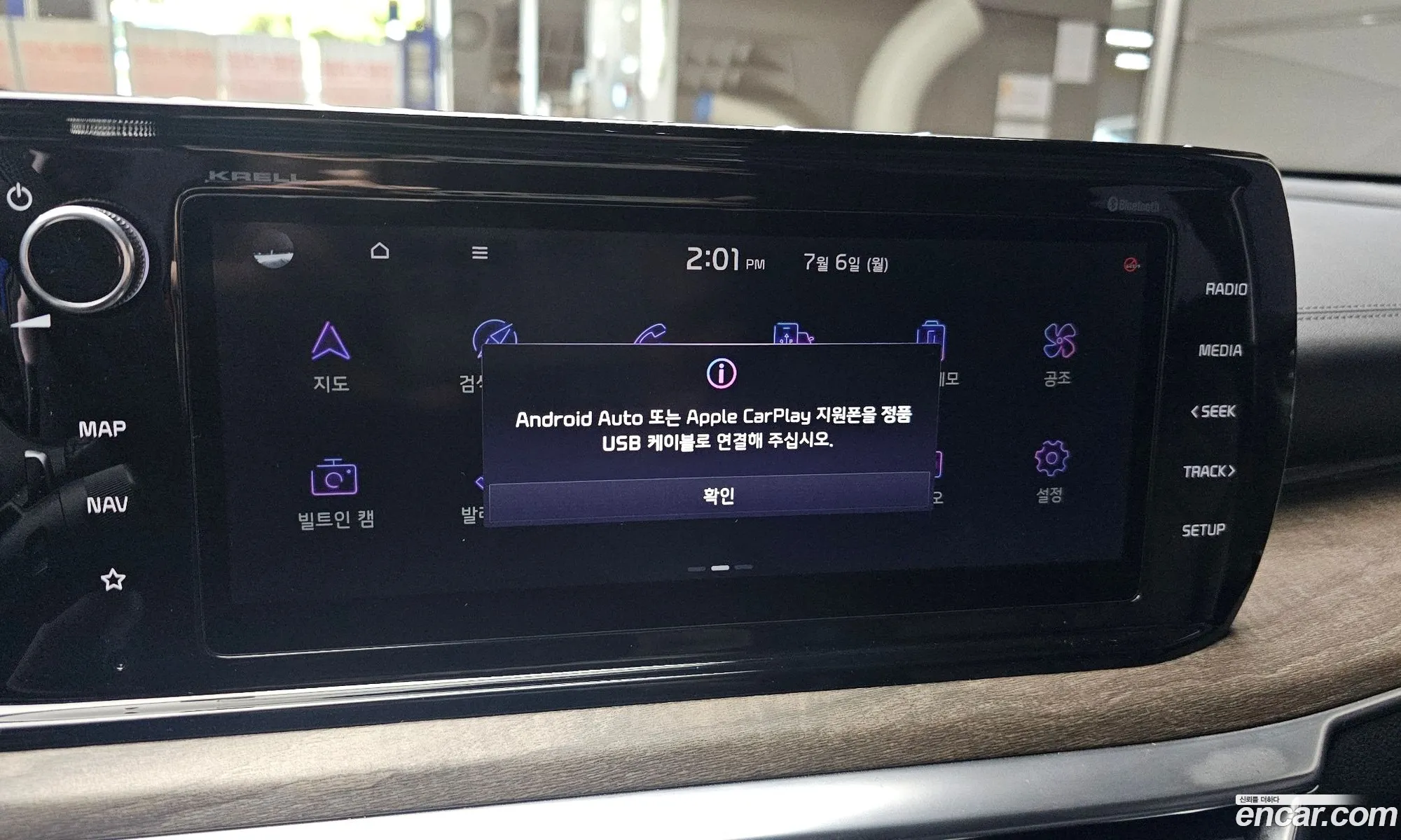 Kia K5 2020 KNAG6412BLA003035 — 14