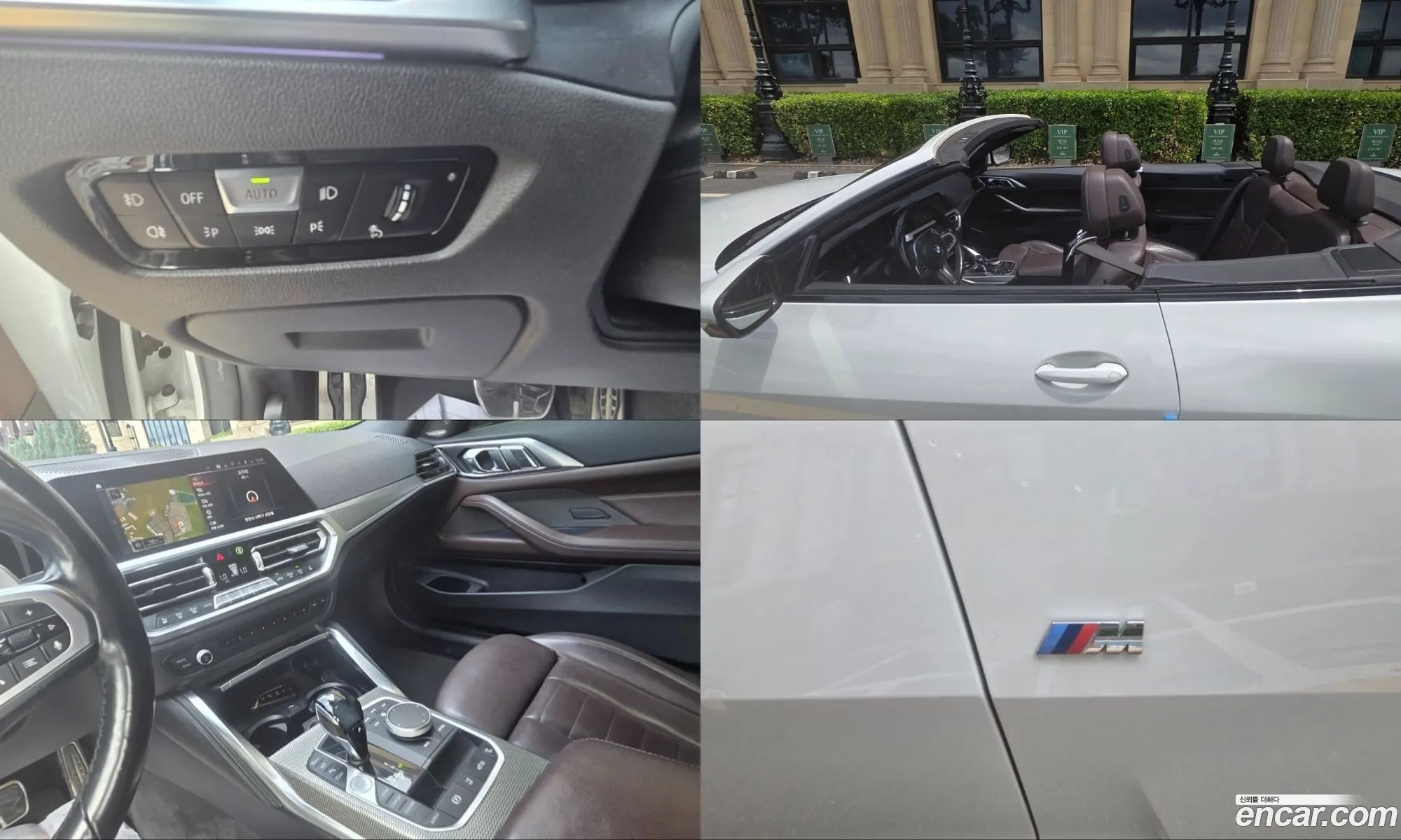BMW 4 Series 2021 — 4