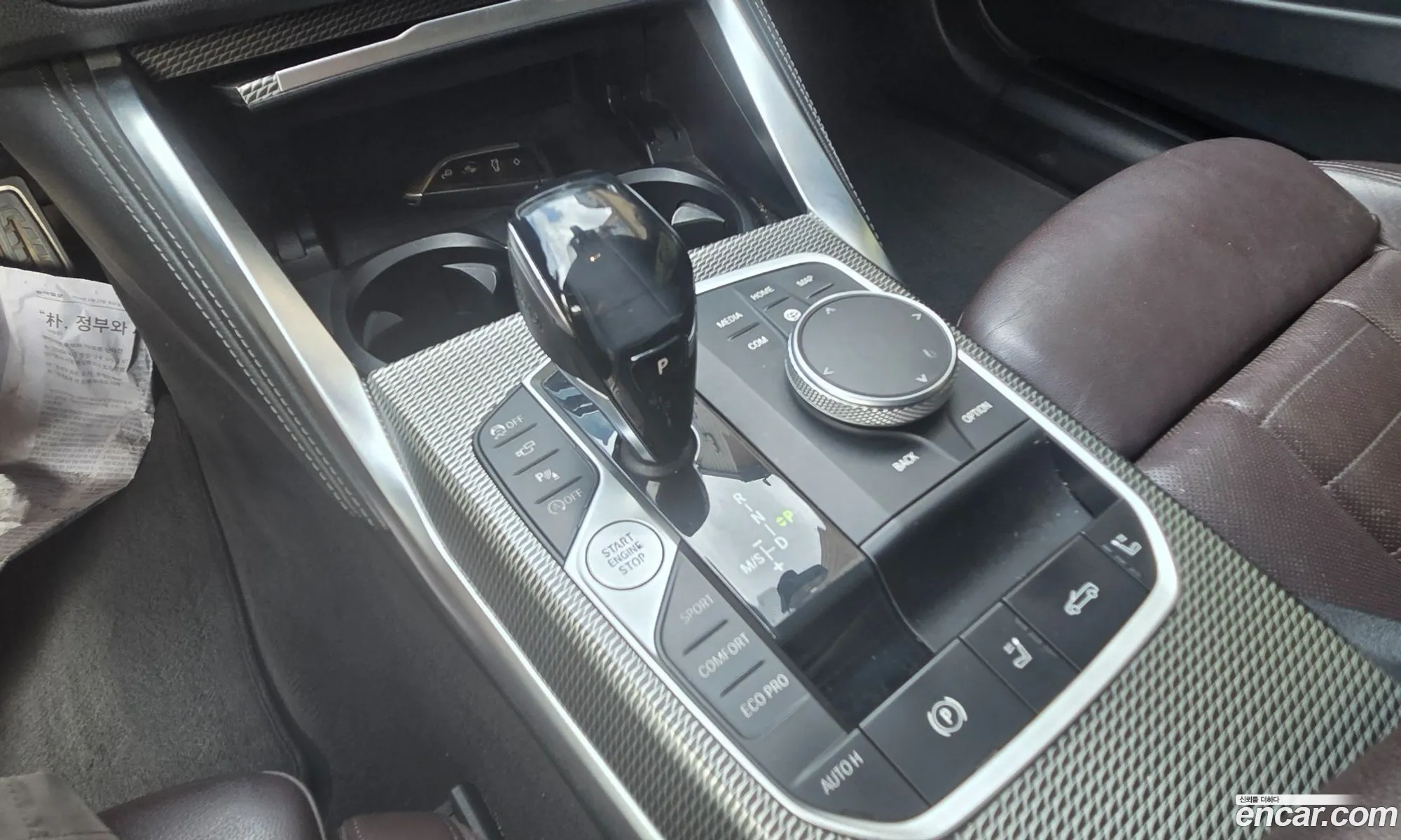 BMW 4 Series 2021 — 8