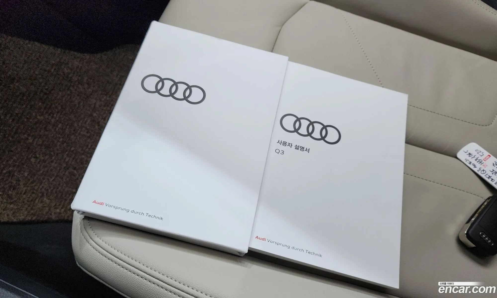 Audi Q3 2025 WAUZZZF3111111111 — 21