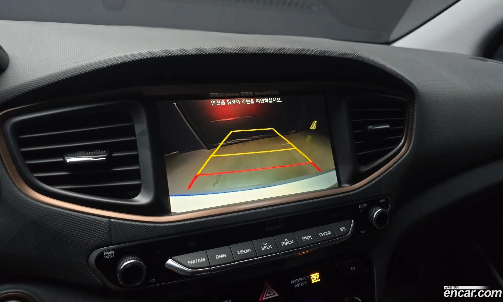 Hyundai Ioniq Electric 2018 — 12