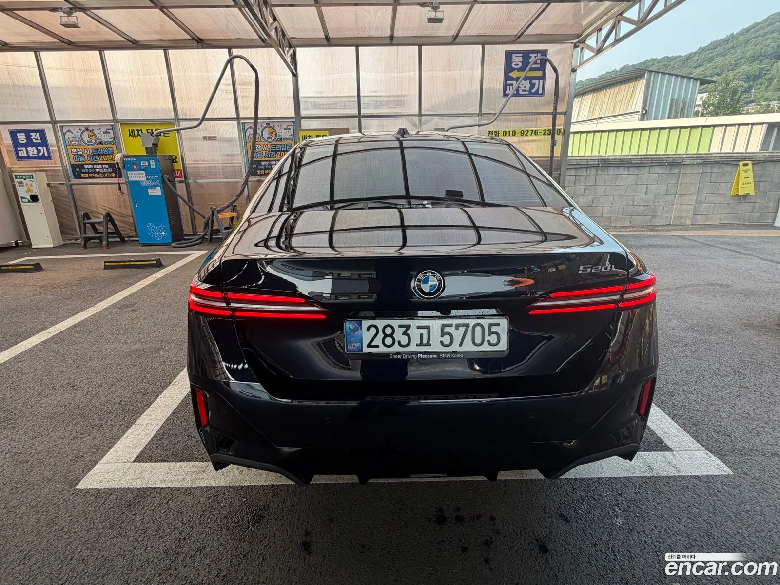 BMW 5 Series 2025 — 7