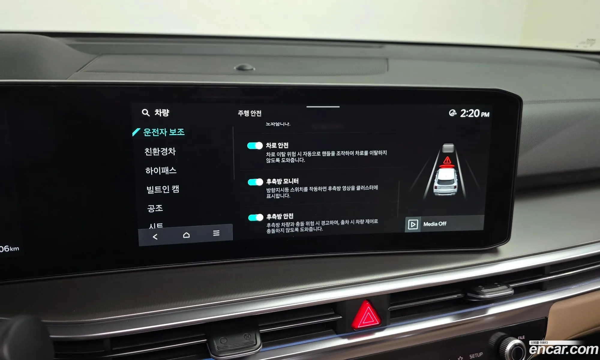 Kia Sorento 2025 — 19