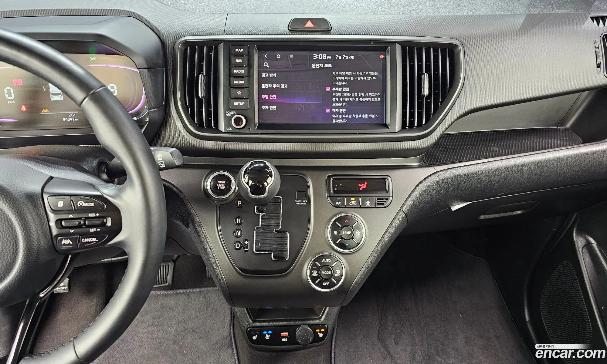 Kia Kia Ray 2023 — 24
