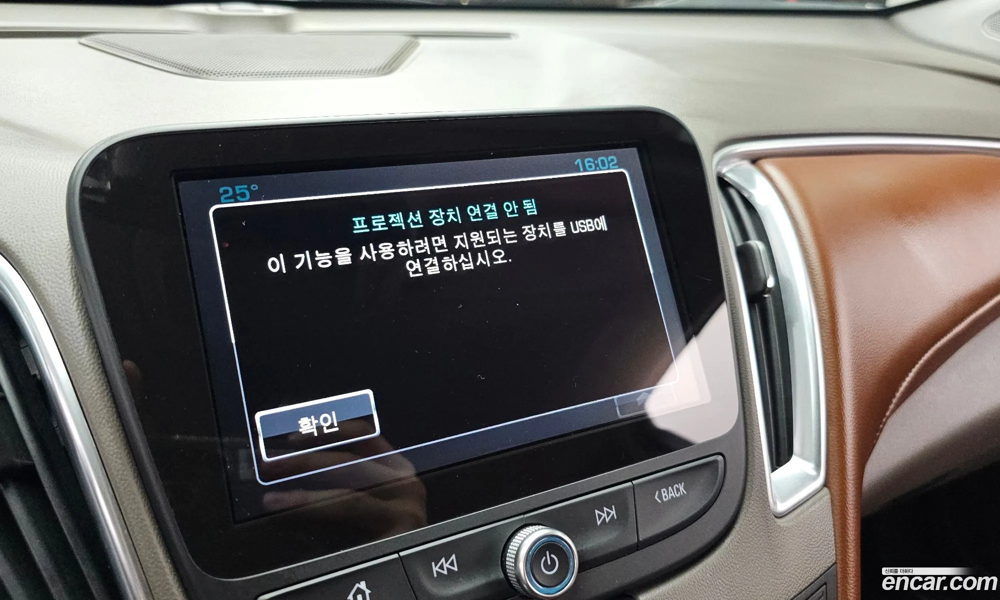 Chevrolet (GM Daewoo) Malibu 2016 — 4