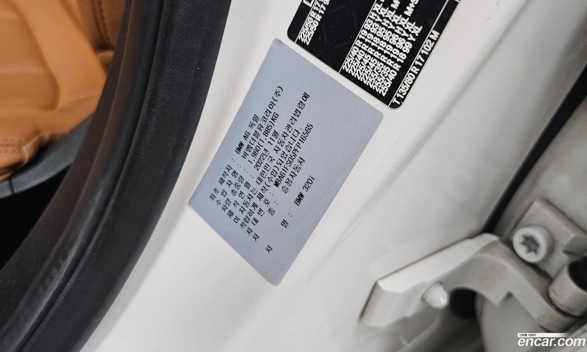 BMW 3 Series 2023 WBA61FS05PFP16565 — 31