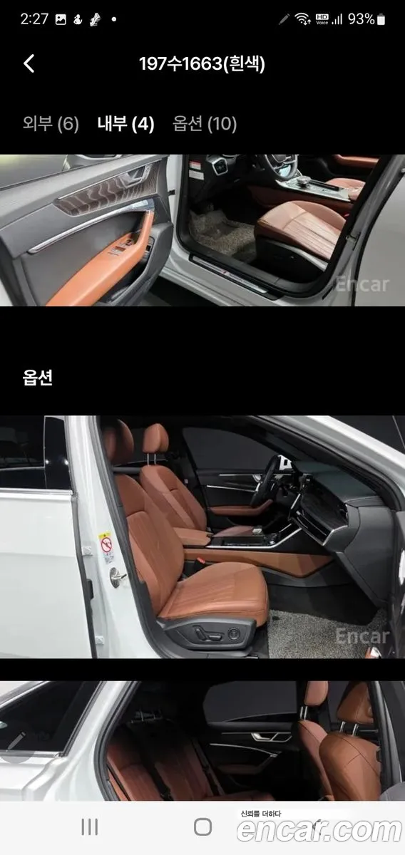 Audi A6 2023 — 14