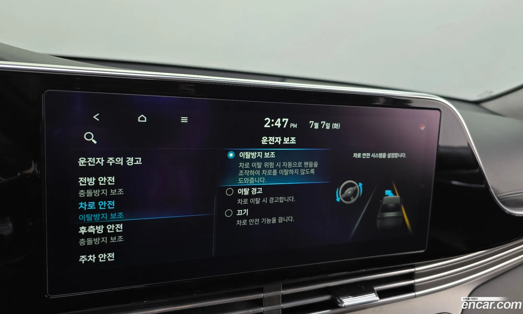 Hyundai Grandeur IG 2020 — 26