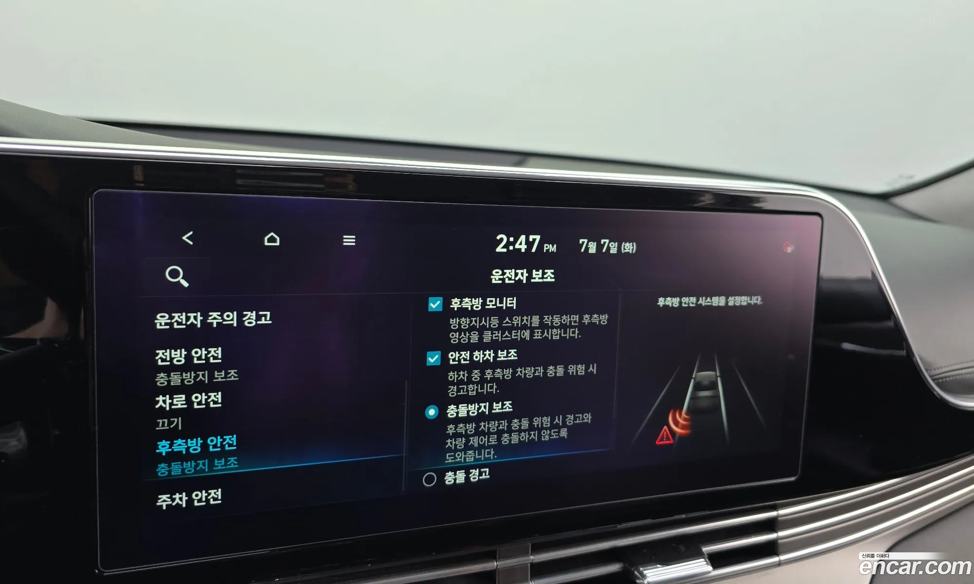 Hyundai Grandeur IG 2020 — 11