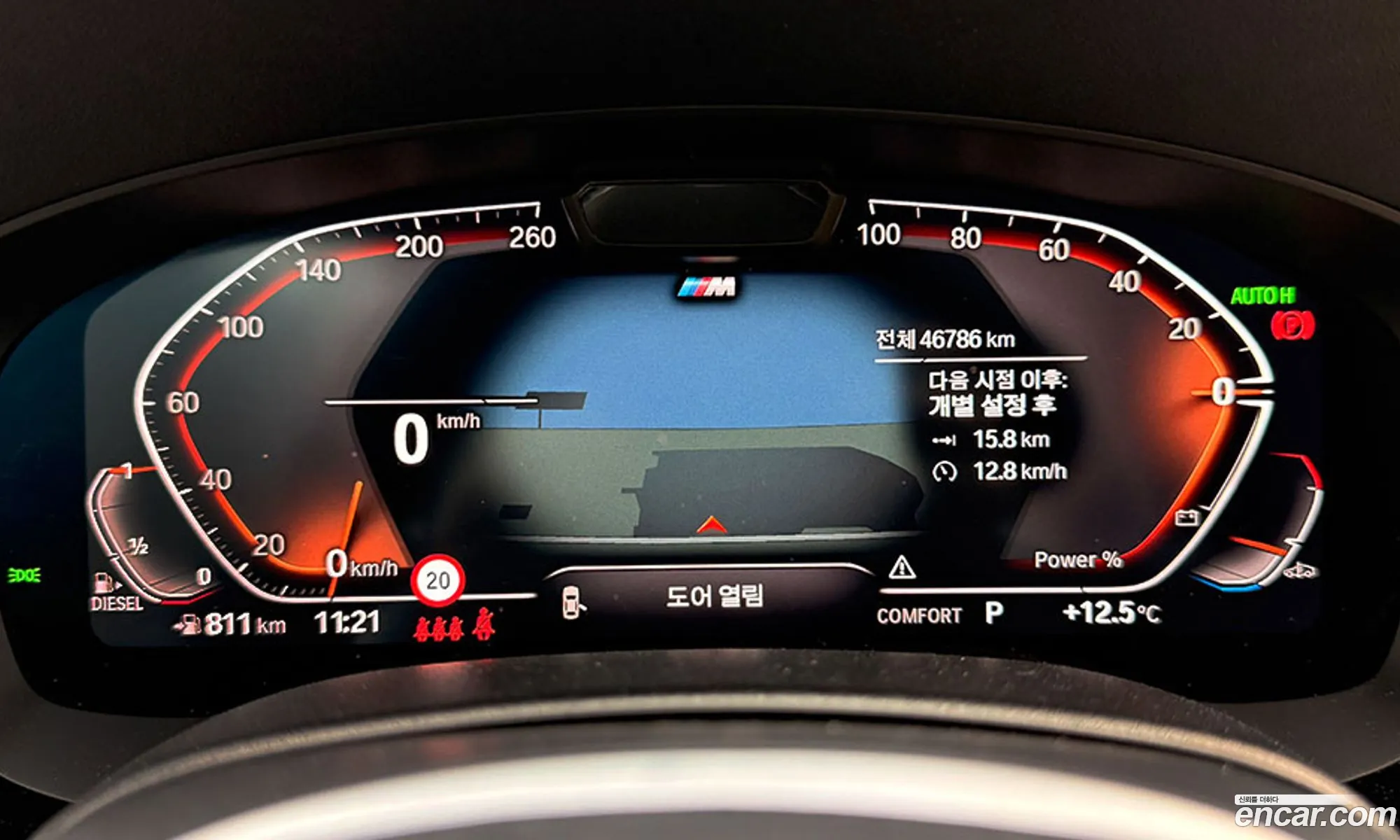 BMW 6 Series GT 2023 — 7