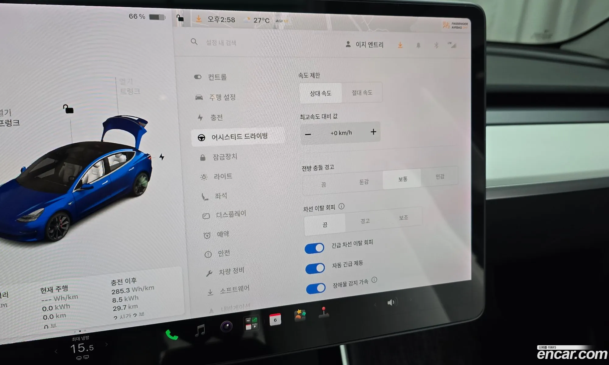 Tesla Model 3 2019 5YJ3E1EC9LF585383 — 17