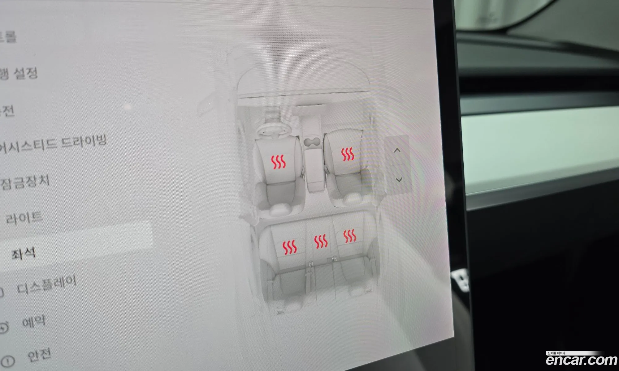 Tesla Model 3 2019 5YJ3E1EC9LF585383 — 21