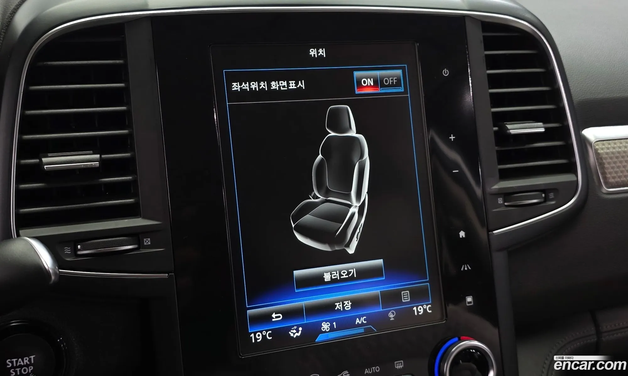 Renault Korea (Samsung) QM6 2020 — 5