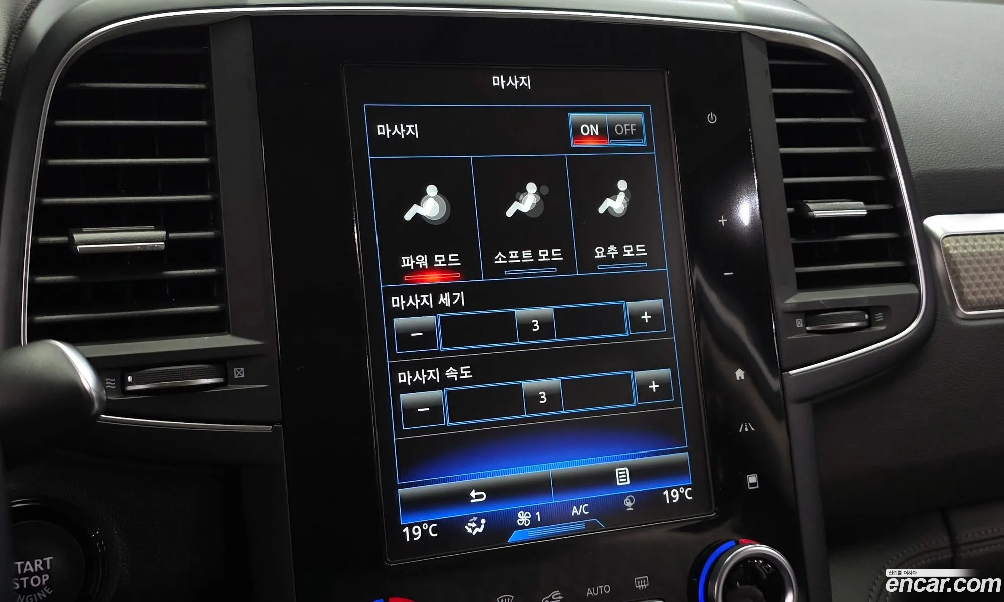 Renault Korea (Samsung) QM6 2020 — 27