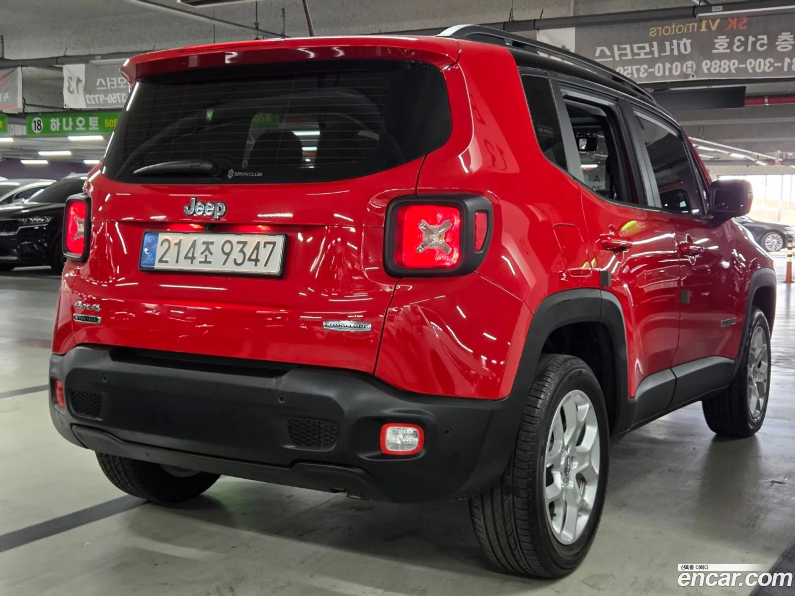 Jeep Renegade 2017 — 5