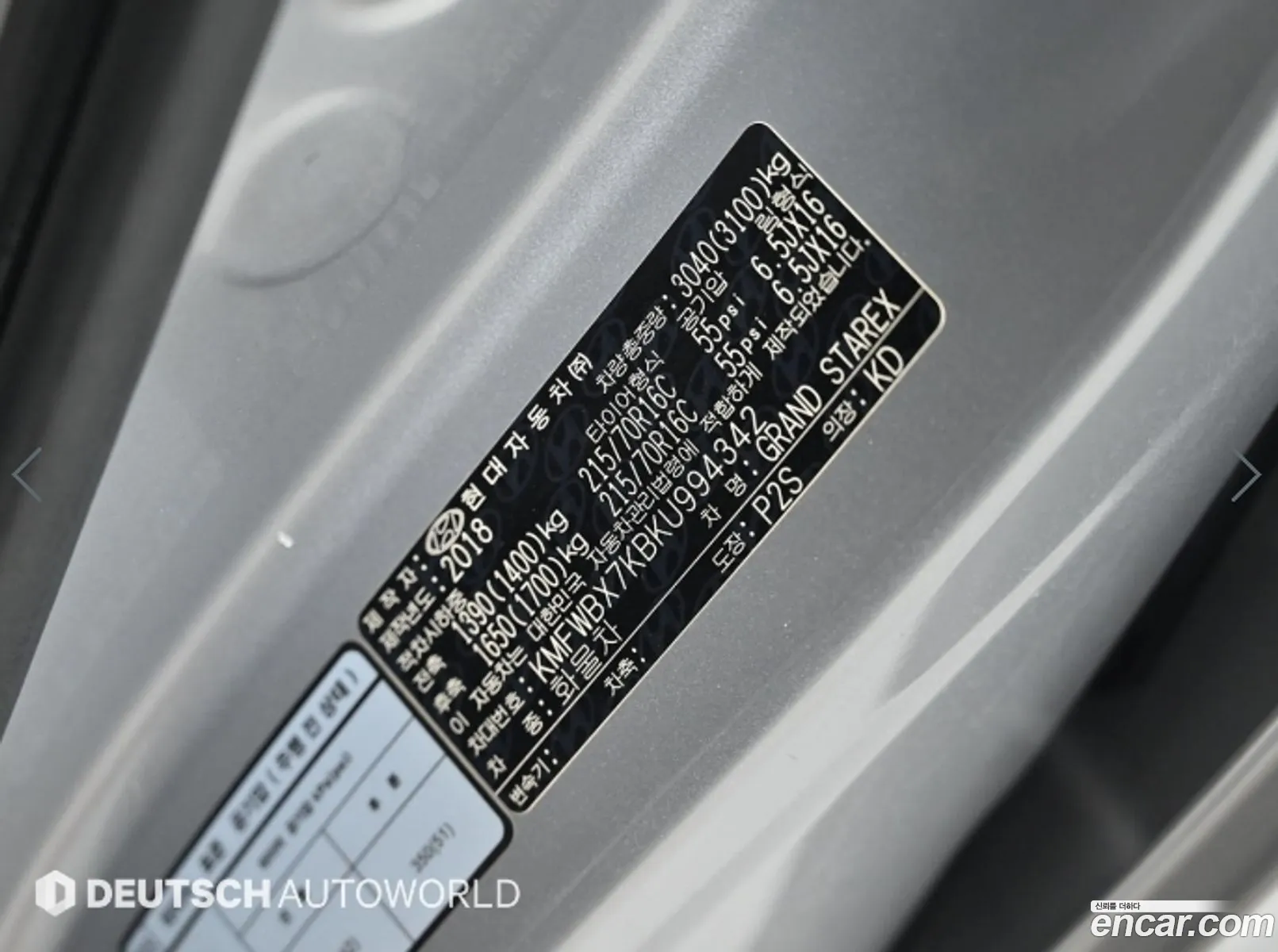 Hyundai Grand Starex 2018 — 4
