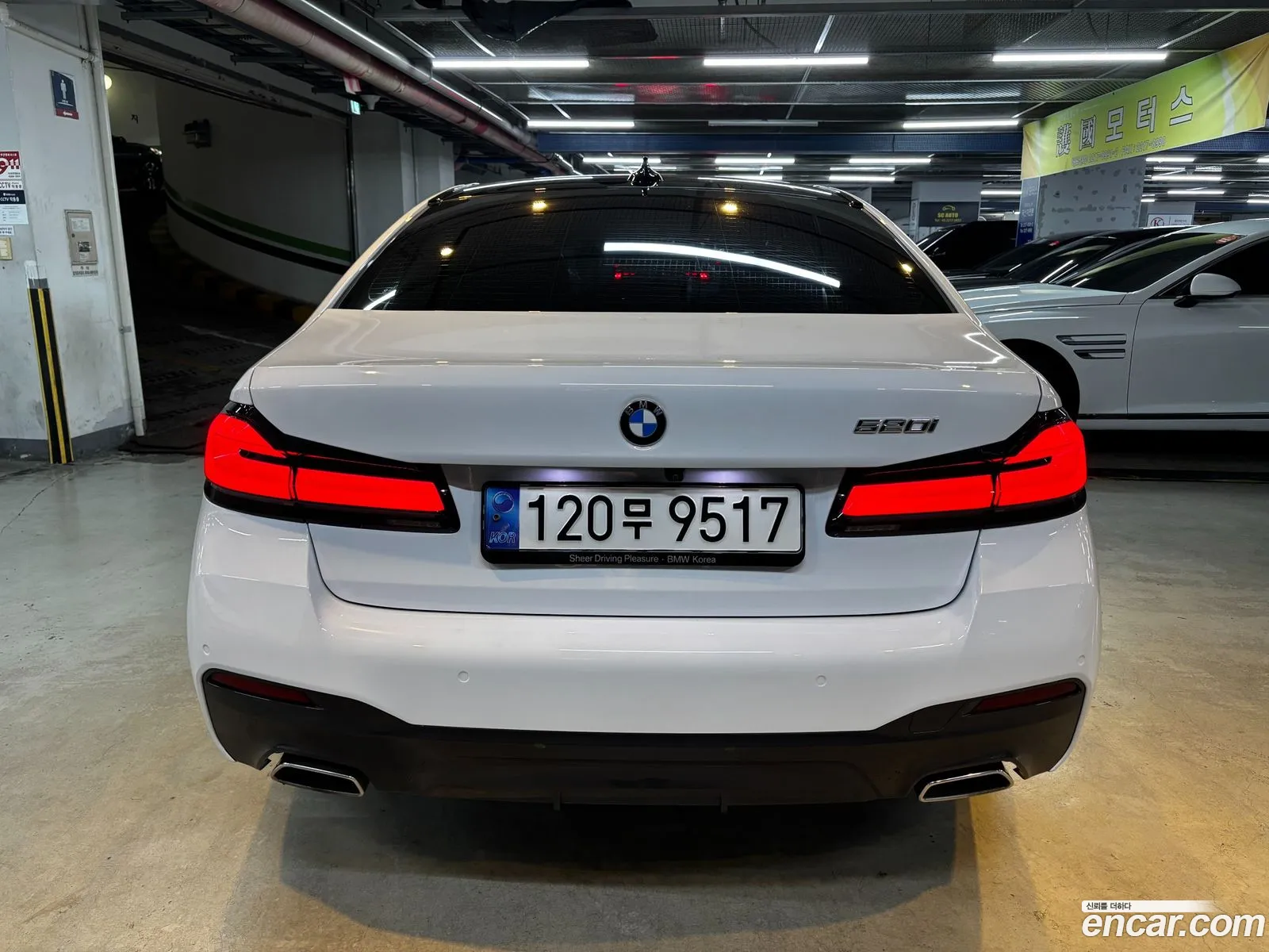 BMW 5 Series 2022 — 5