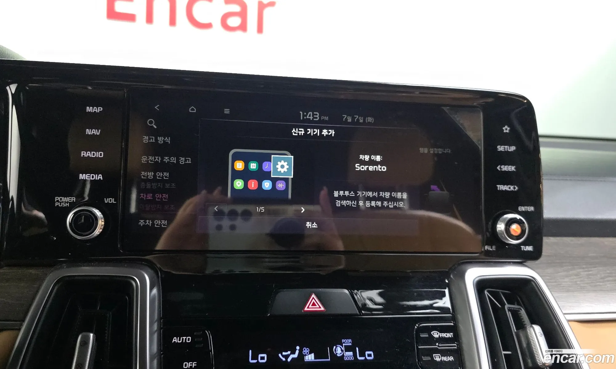 Kia Sorento 2021 — 8
