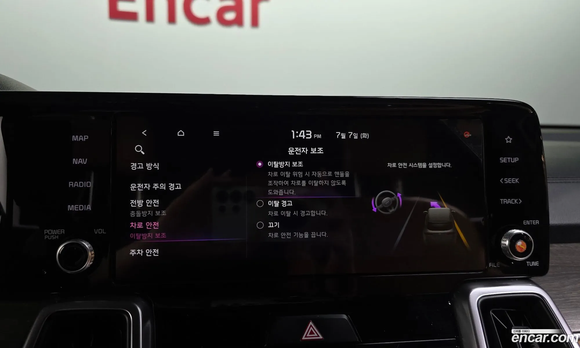 Kia Sorento 2021 — 18