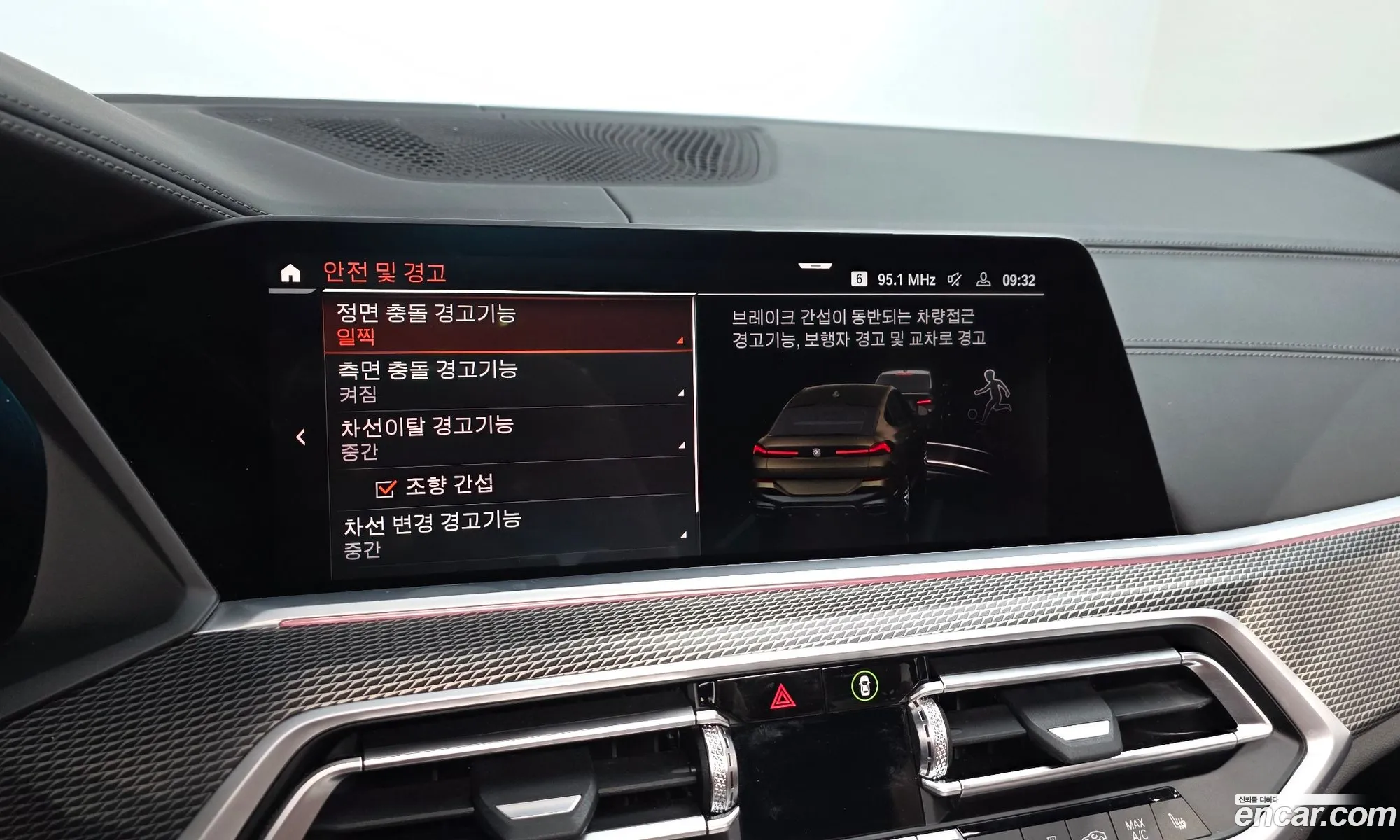 BMW X6 2022 — 9
