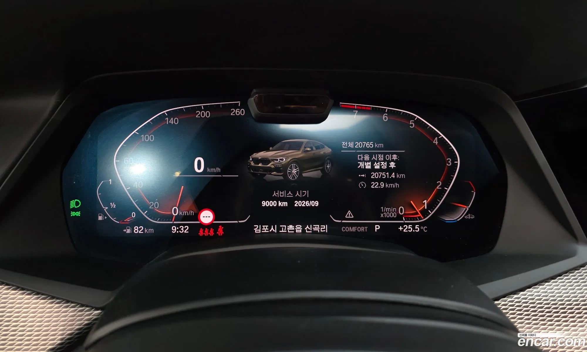 BMW X6 2022 — 14