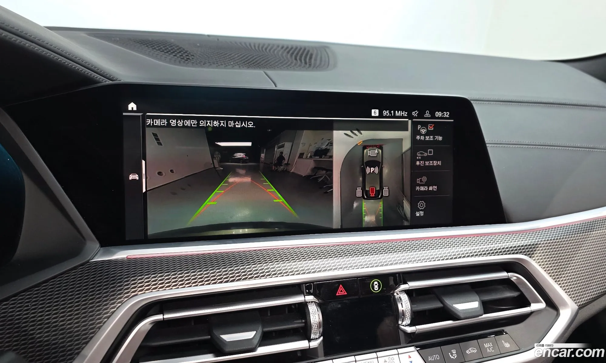 BMW X6 2022 — 18