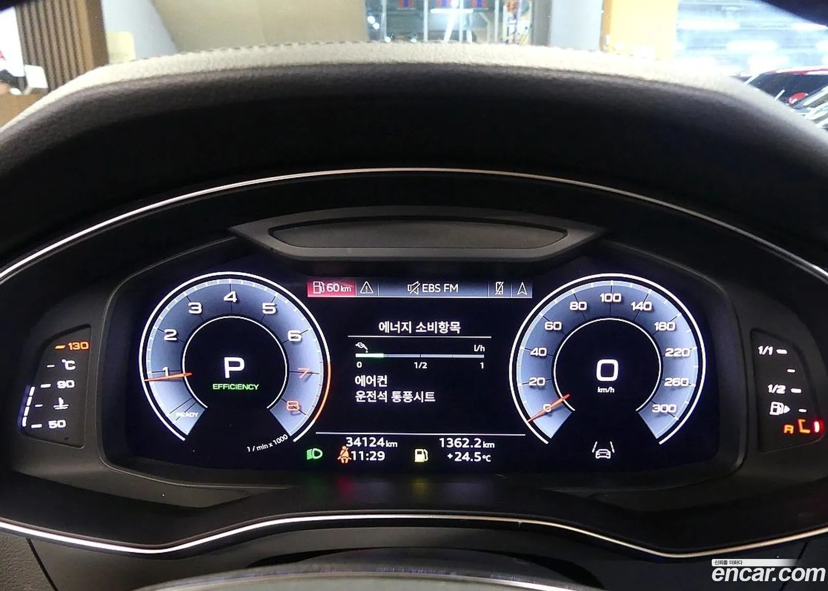 Audi A6 2023 — 12