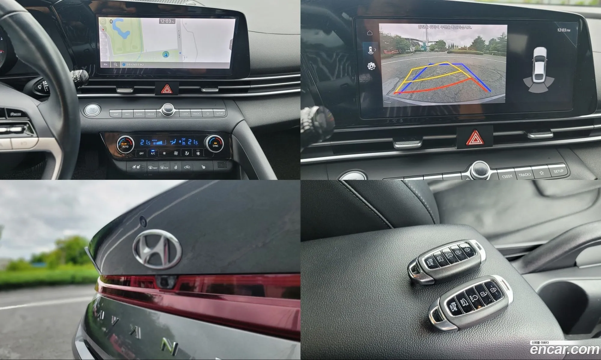 Hyundai Elantra 2021 — 14
