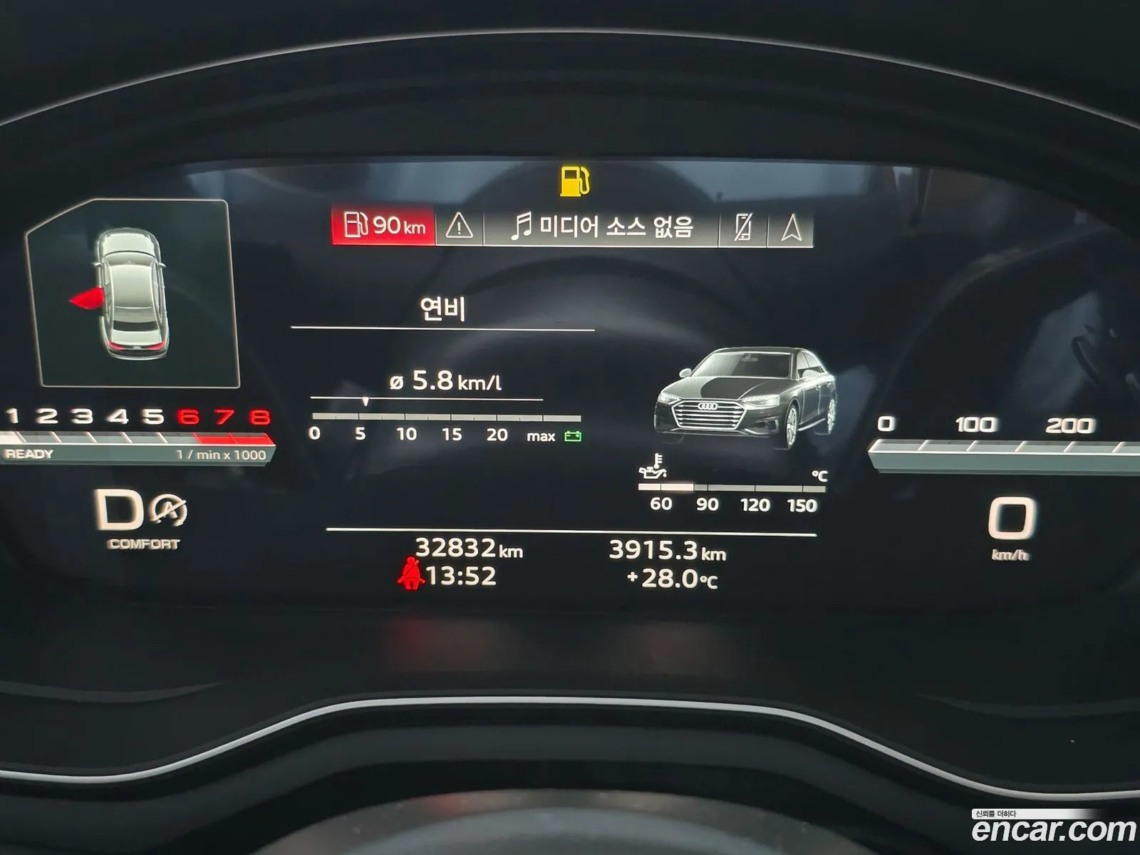 Audi A4 2023 — 8