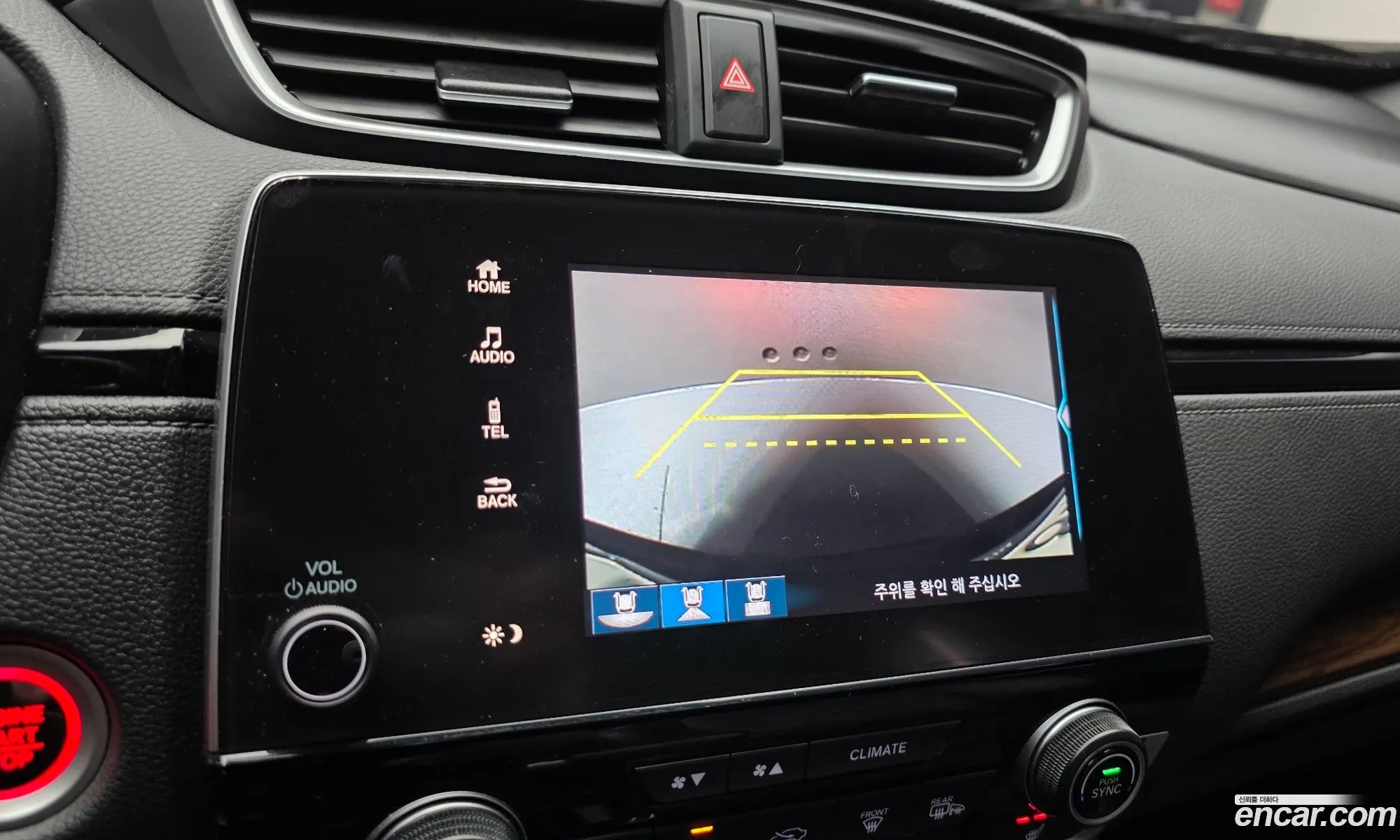 Honda CR-V 2020 5J6RW1870LL520216 — 19