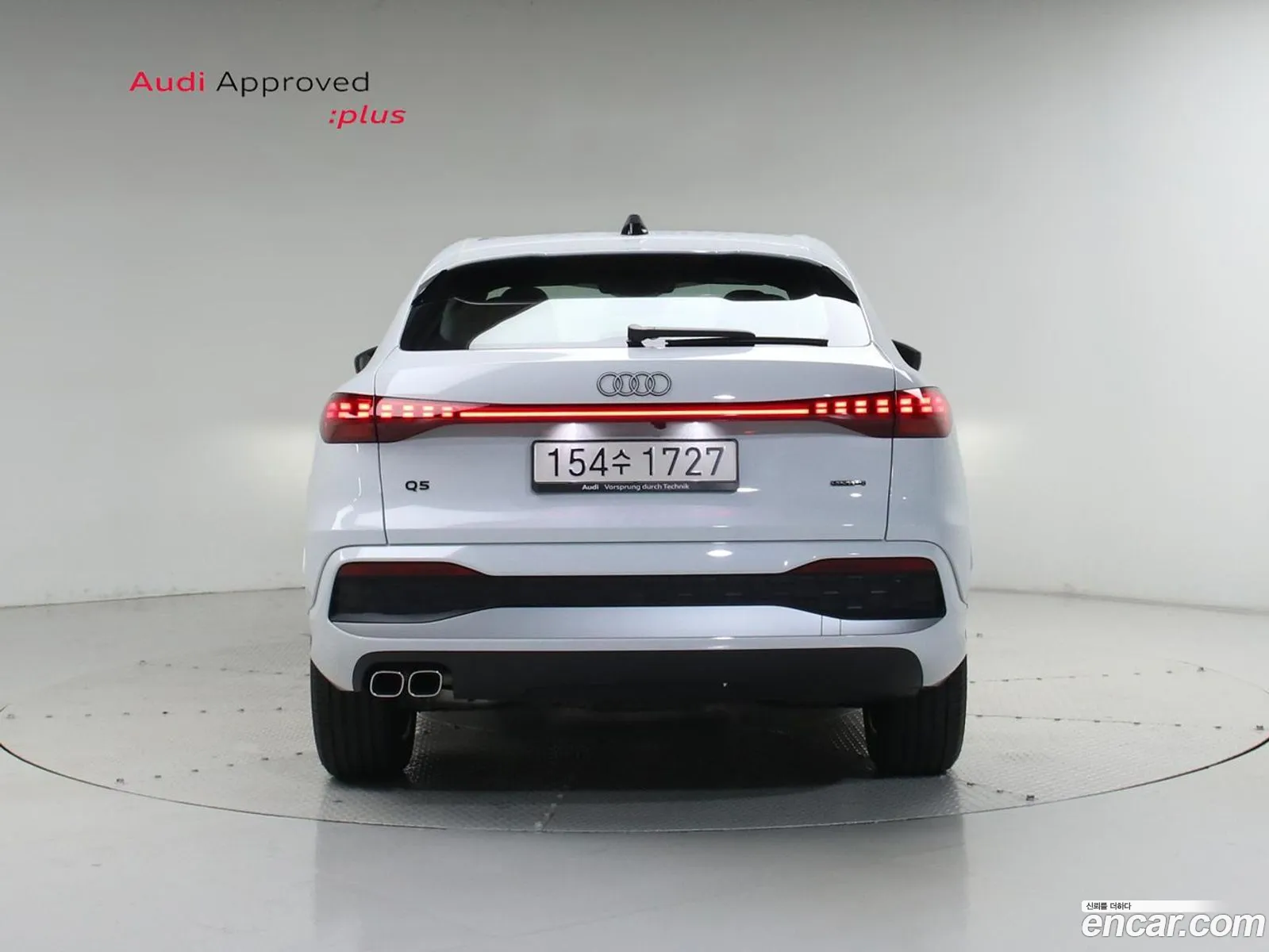 Audi Q5 2025 — 14