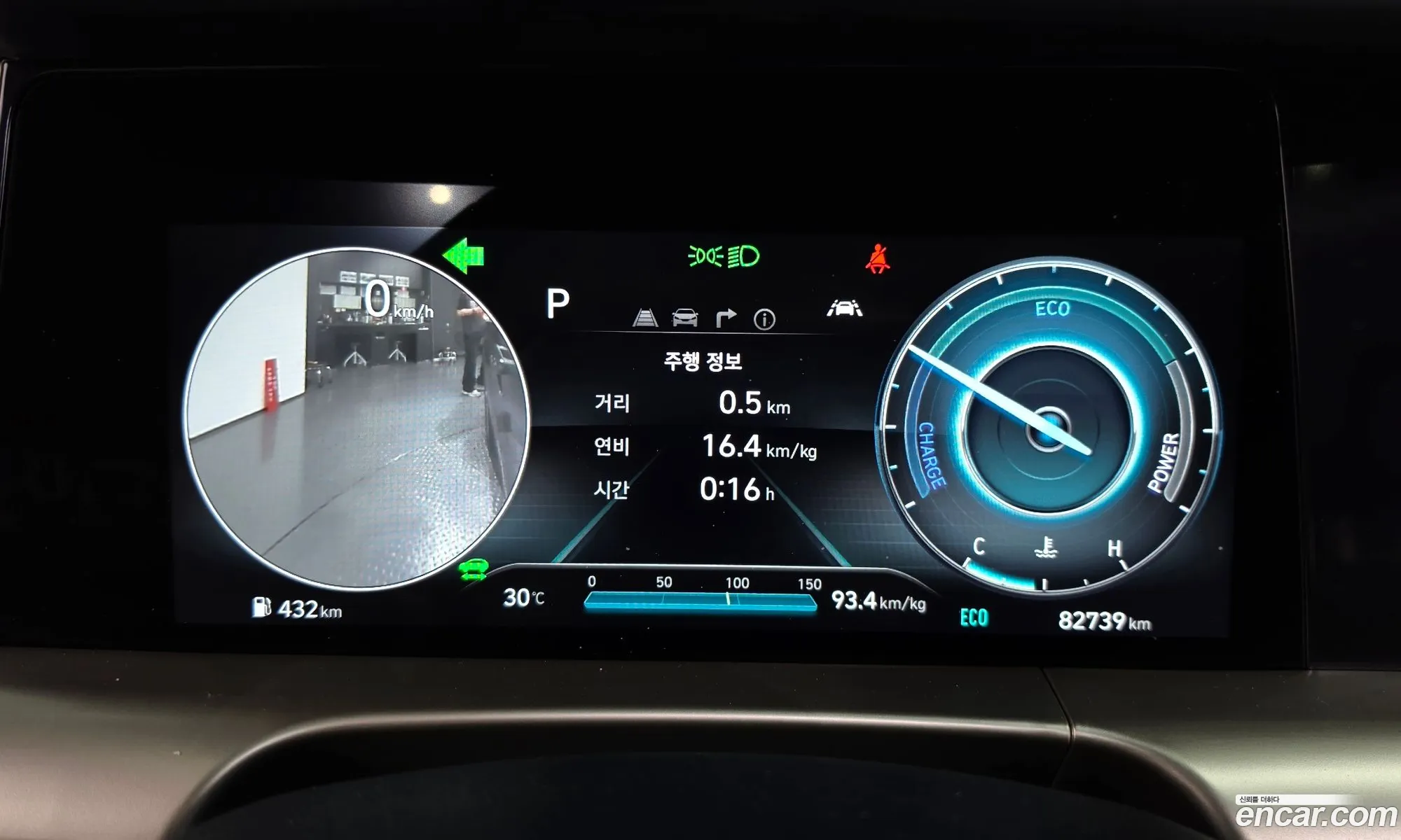 Hyundai Nexo 2022 — 13