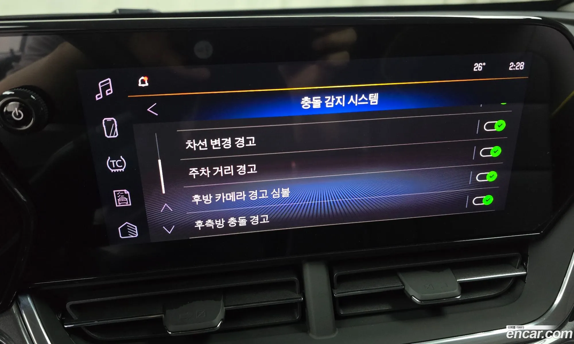 Chevrolet (GM Daewoo) Trax Crossover 2023 — 7