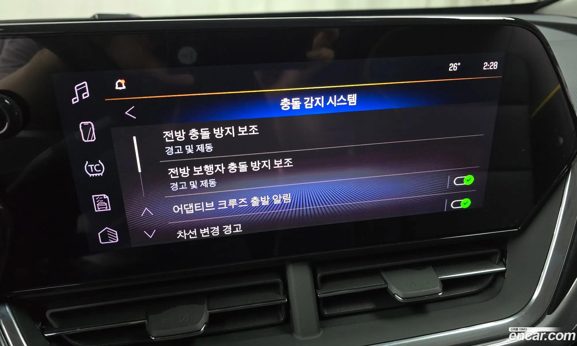 Chevrolet (GM Daewoo) Trax Crossover 2023 — 4