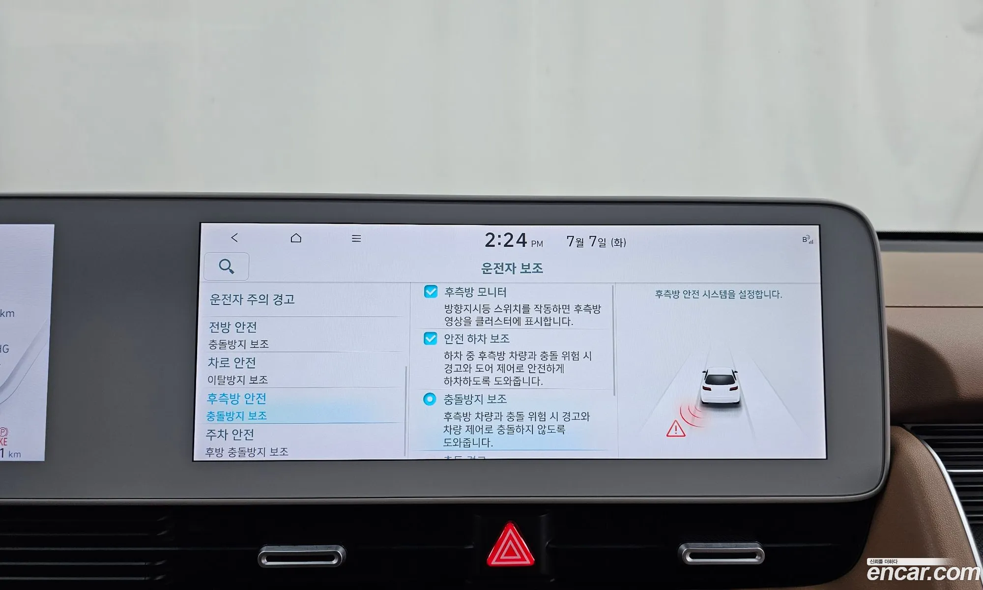Hyundai Ioniq 5 2021 — 4
