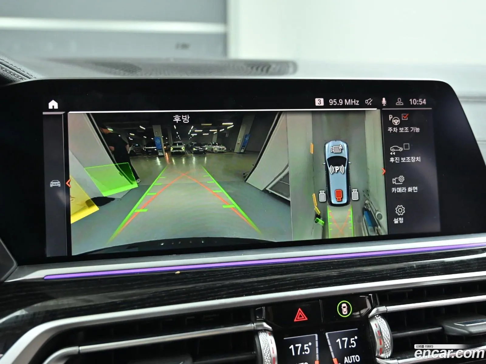 BMW X7 2020 — 3
