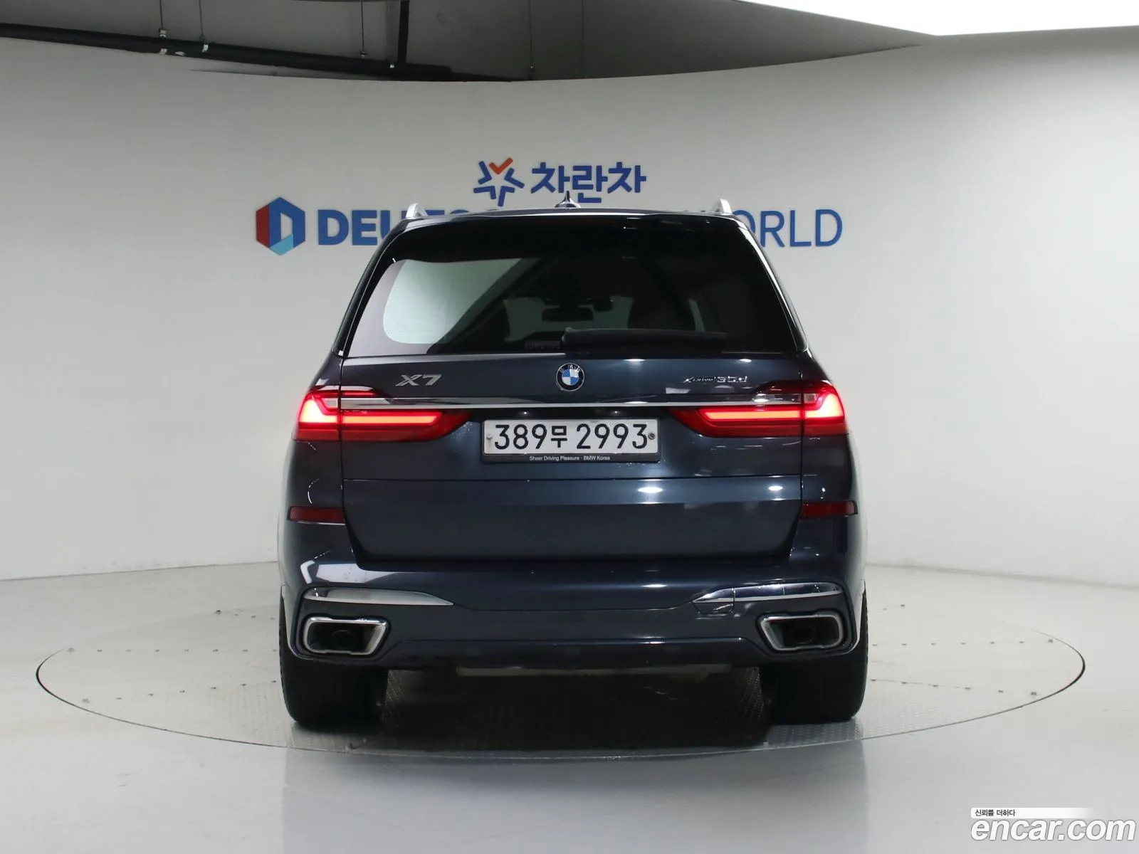BMW X7 2020 — 19