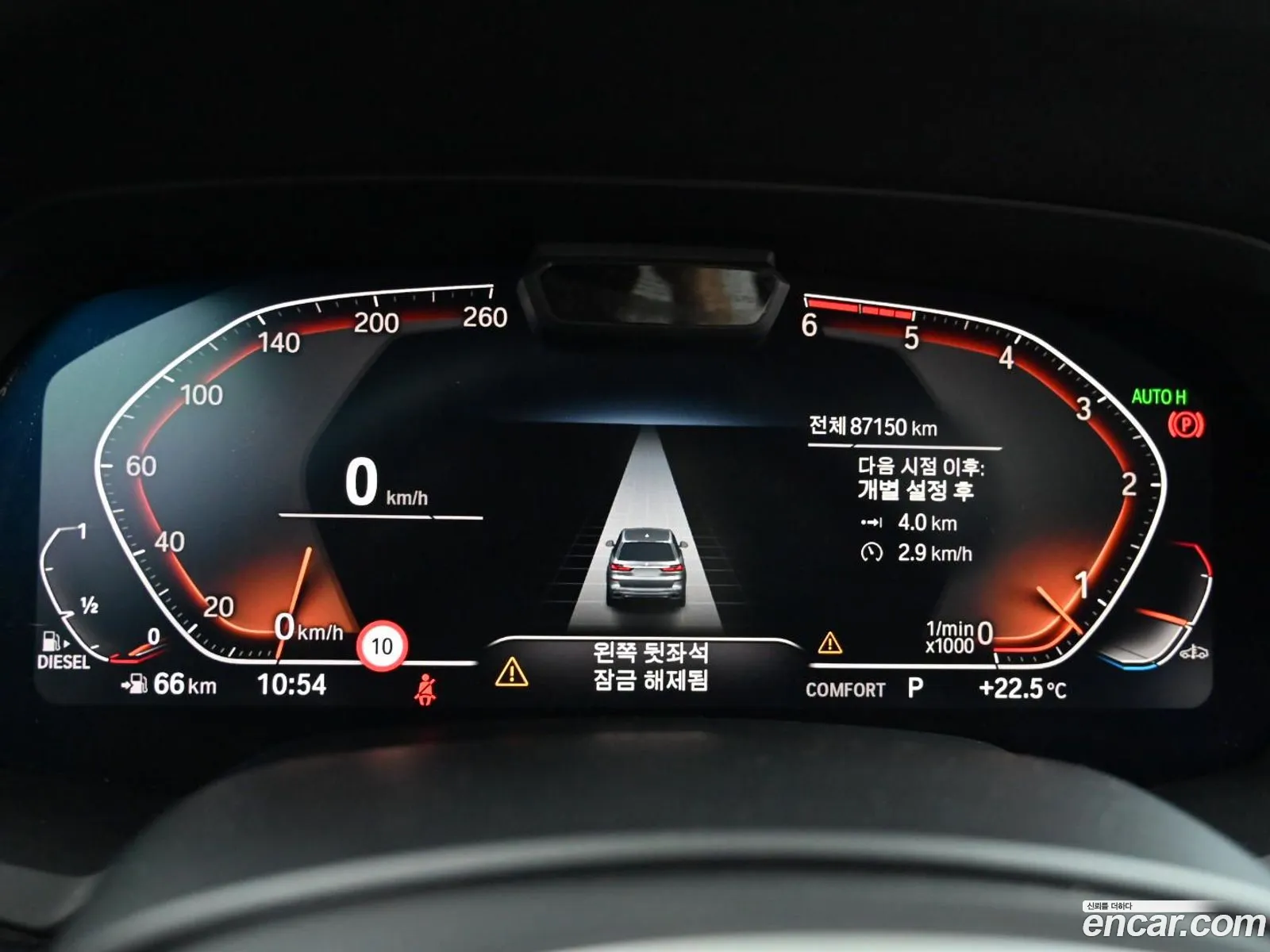 BMW X7 2020 — 6