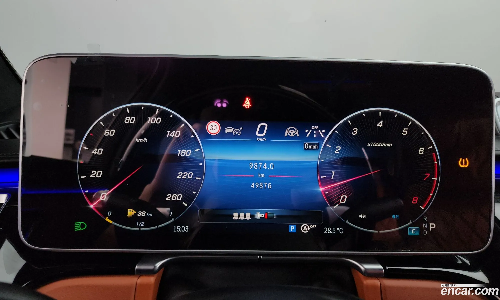 Mercedes-Benz S-Class W223 2022 — 20